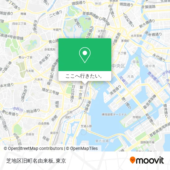 芝地区旧町名由来板地図