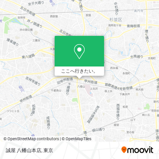 誠屋 八幡山本店地図