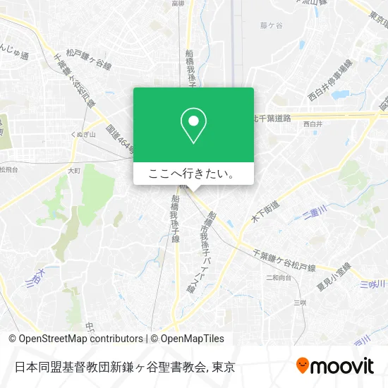 日本同盟基督教団新鎌ヶ谷聖書教会地図