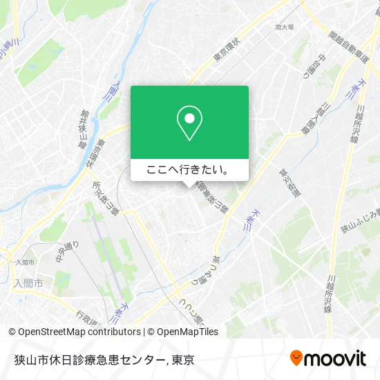 狭山市休日診療急患センター地図