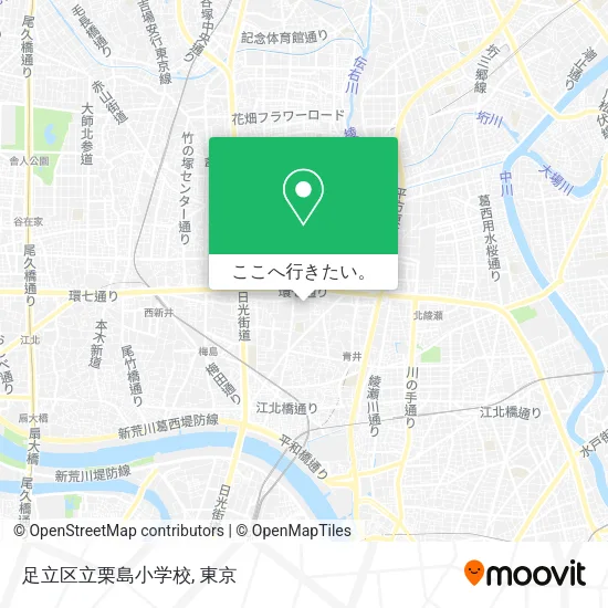 足立区立栗島小学校地図