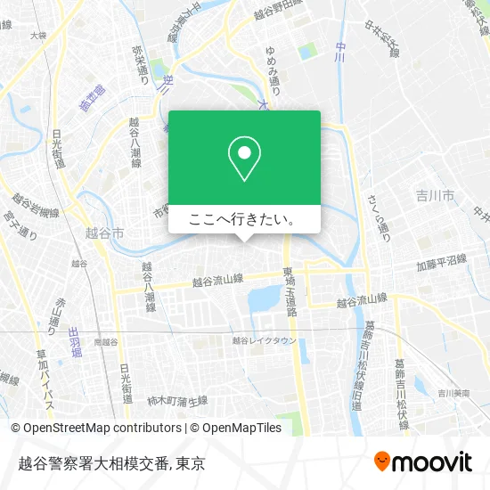 越谷警察署大相模交番地図