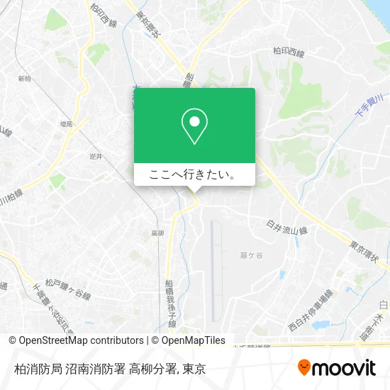 柏消防局 沼南消防署 高柳分署地図