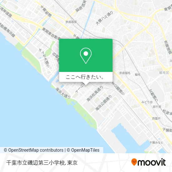 千葉市立磯辺第三小学校地図