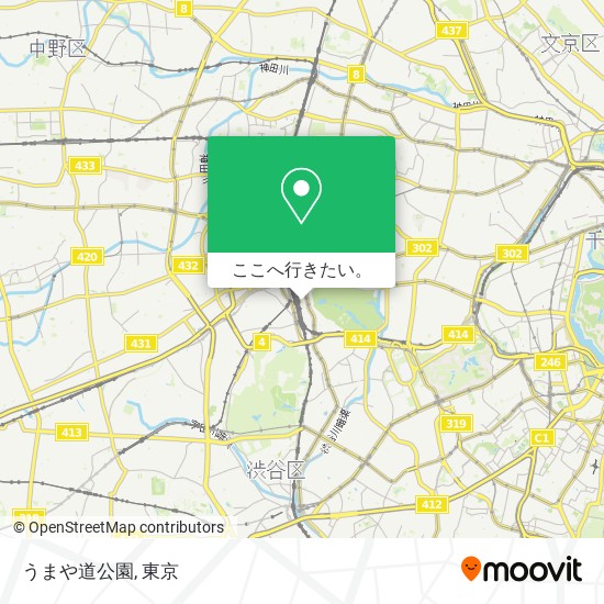 うまや道公園地図