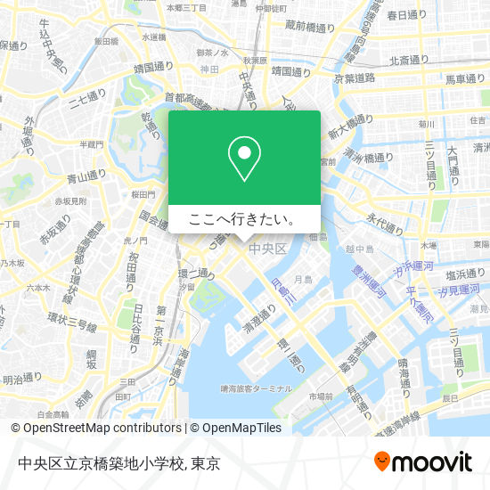 中央区立京橋築地小学校地図