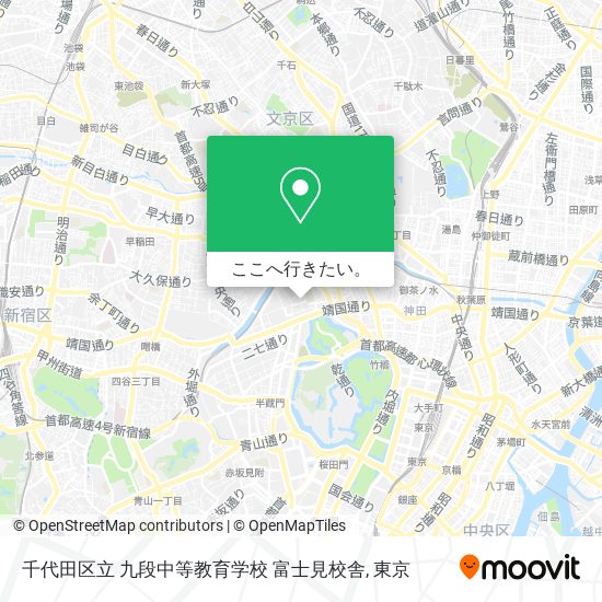 千代田区立 九段中等教育学校 富士見校舎地図