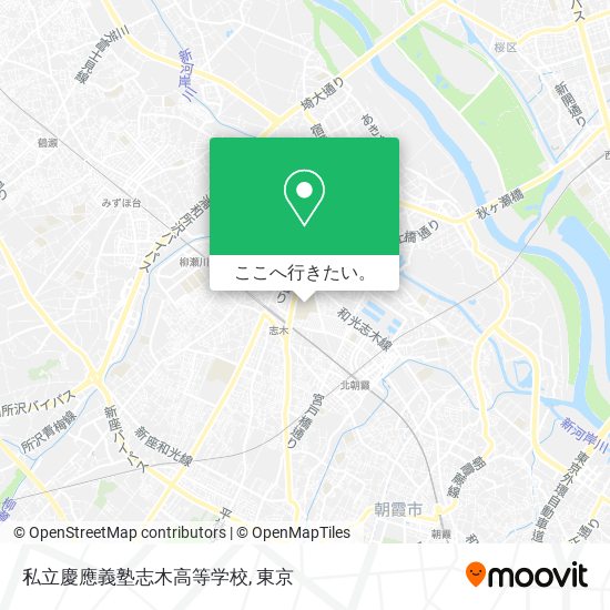 私立慶應義塾志木高等学校地図