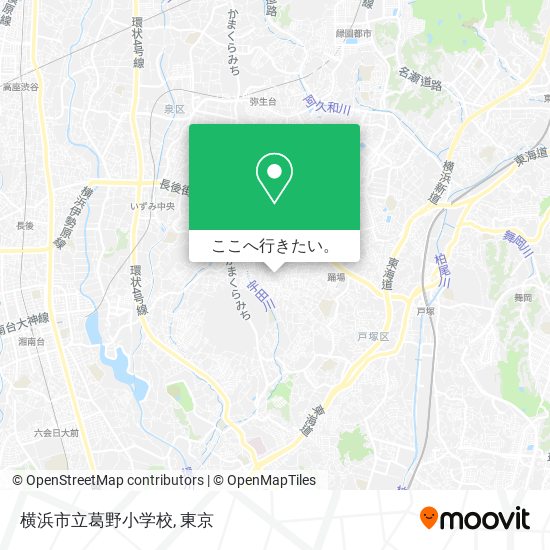 横浜市立葛野小学校地図