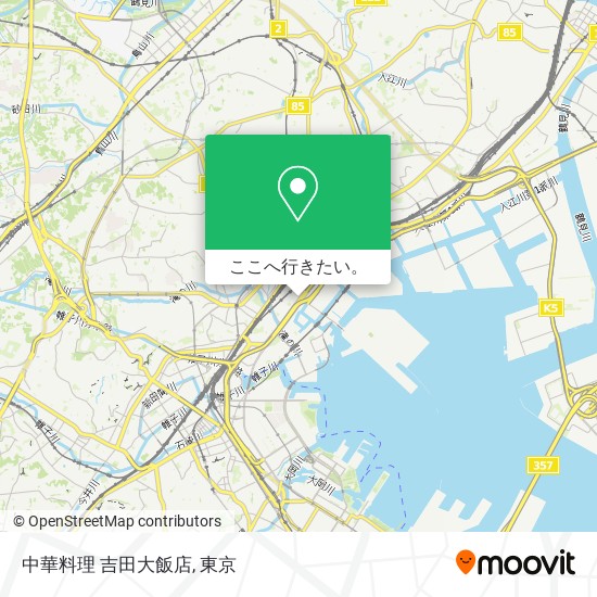 中華料理 吉田大飯店地図