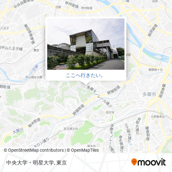 中央大学・明星大学地図