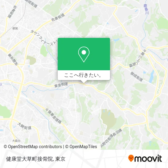 健康堂大草町接骨院地図