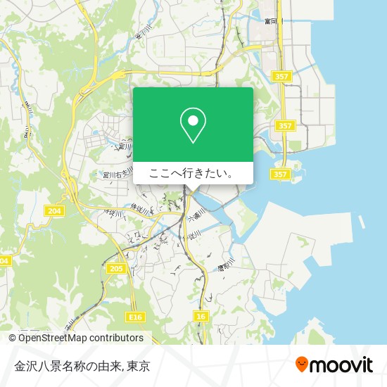 バスで横浜市の金沢八景名称の由来への行き方