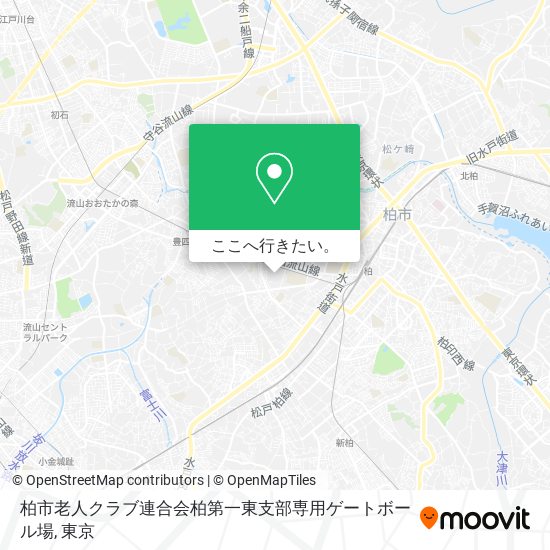 柏市老人クラブ連合会柏第一東支部専用ゲートボール場地図