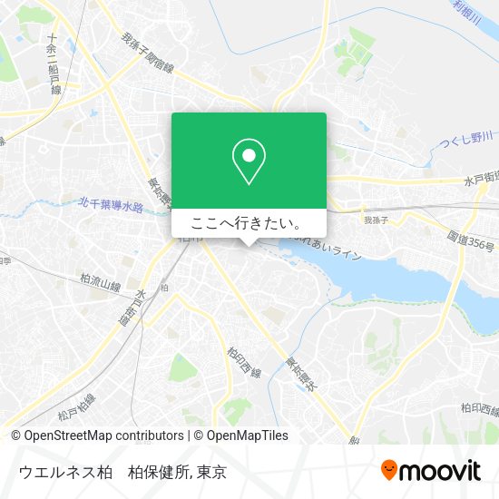 ウエルネス柏　柏保健所地図