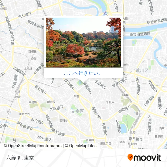 六義園地図