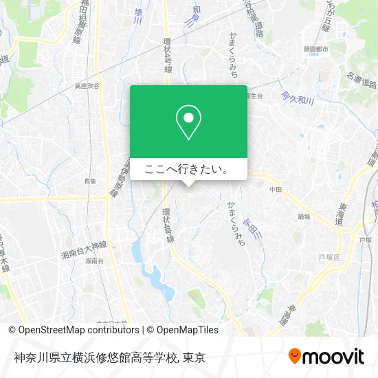 神奈川県立横浜修悠館高等学校地図