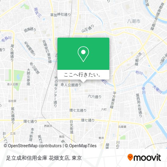 足立成和信用金庫 花畑支店地図