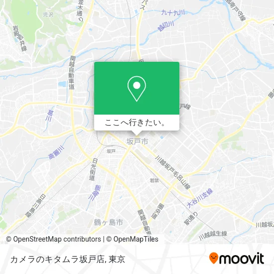 カメラのキタムラ坂戸店地図