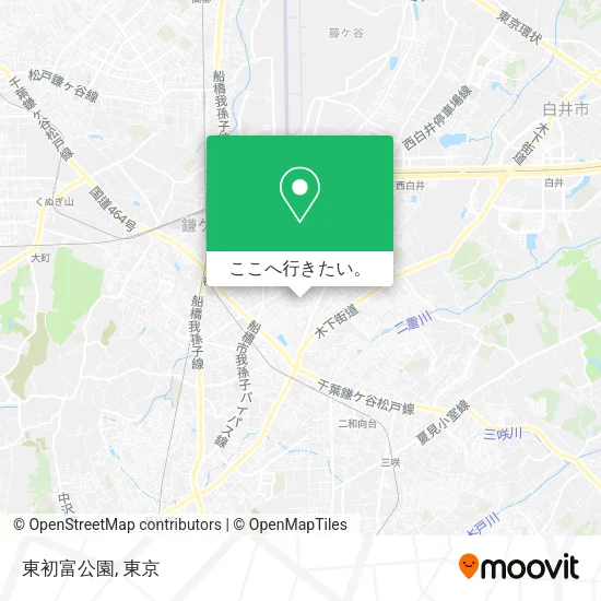 東初富公園地図