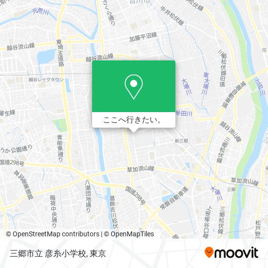 三郷市立 彦糸小学校地図