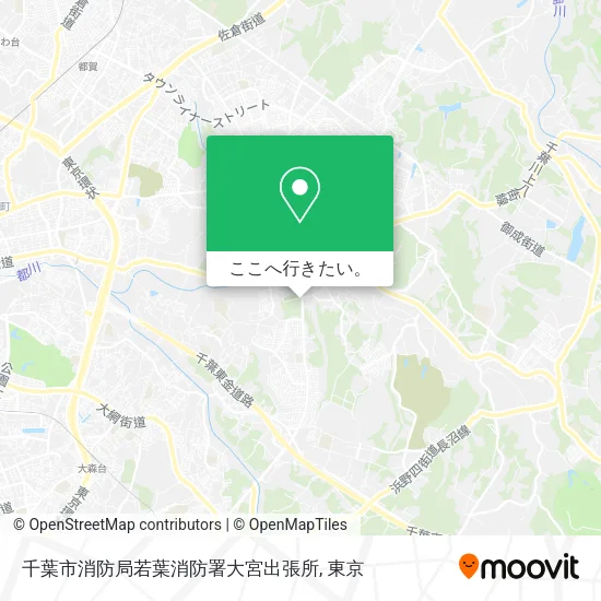 千葉市消防局若葉消防署大宮出張所地図