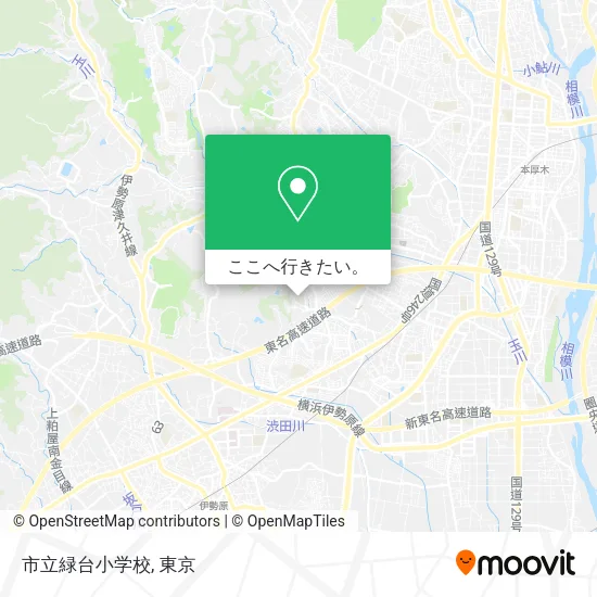 市立緑台小学校地図