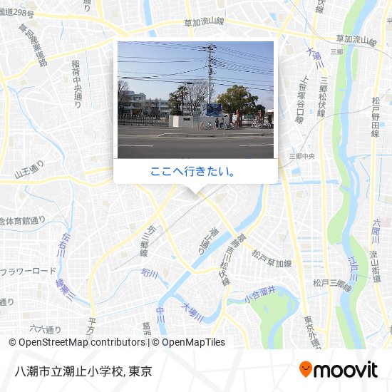 八潮市立潮止小学校地図