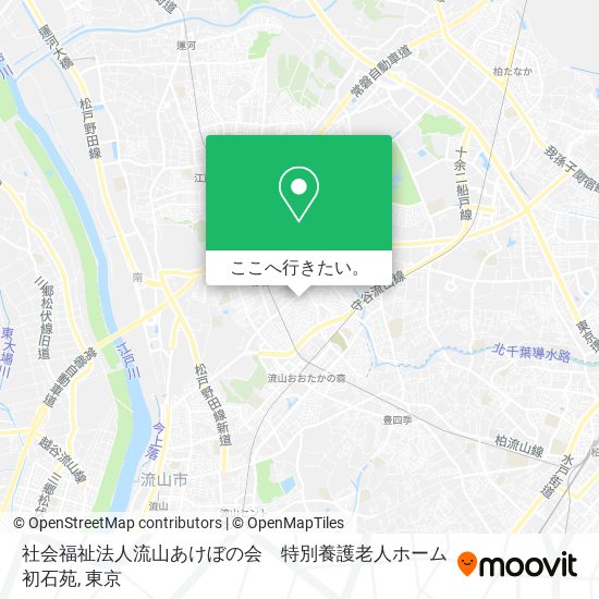 社会福祉法人流山あけぼの会　特別養護老人ホーム初石苑地図