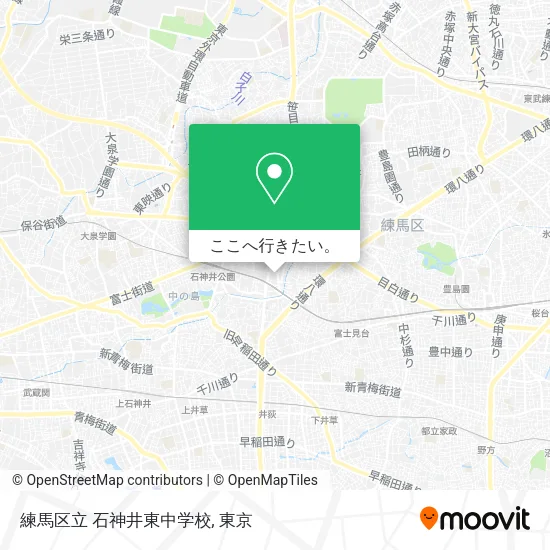 練馬区立 石神井東中学校地図