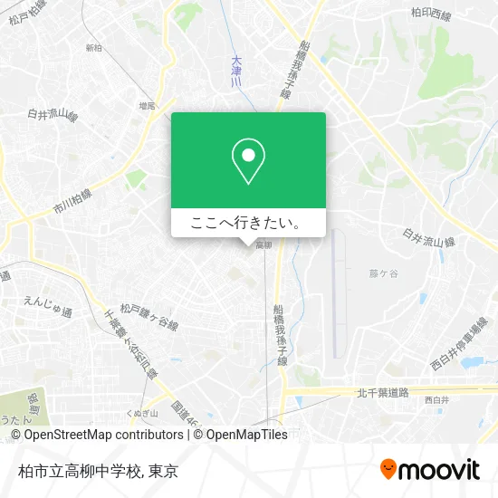 柏市立高柳中学校地図