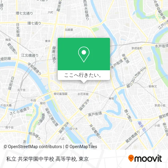 私立 共栄学園中学校 高等学校地図