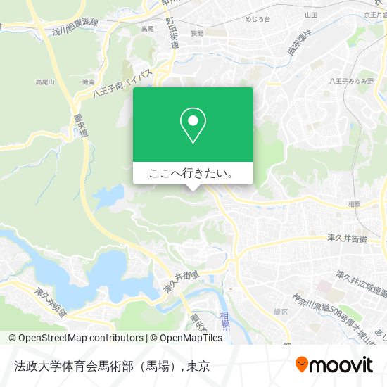 法政大学体育会馬術部（馬場）地図