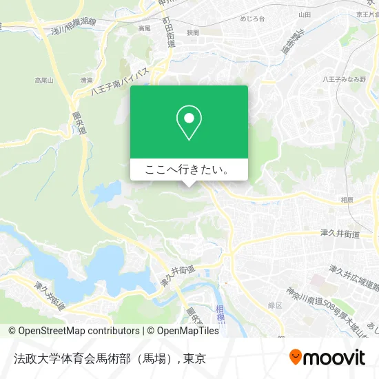 法政大学体育会馬術部（馬場）地図