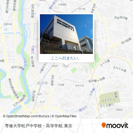 専修大学松戸中学校・高等学校地図