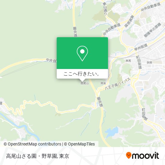 高尾山さる園・野草園地図