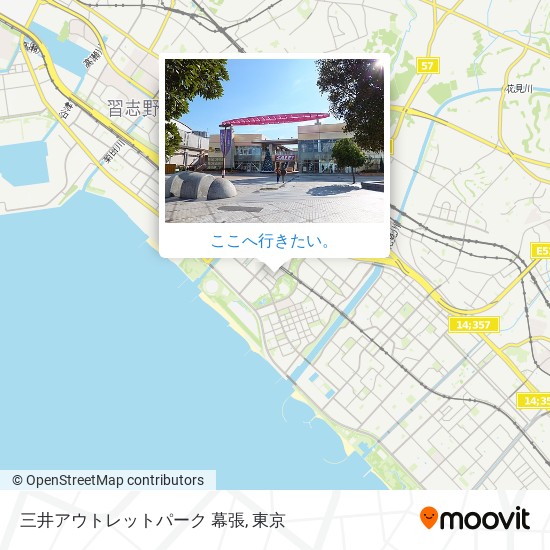 地下鉄 メトロ または バスで千葉市の三井アウトレットパーク 幕張への行き方 Moovit 地下鉄 メトロ または バスで千葉市の三井アウトレットパーク 幕張への行き方 Moovit