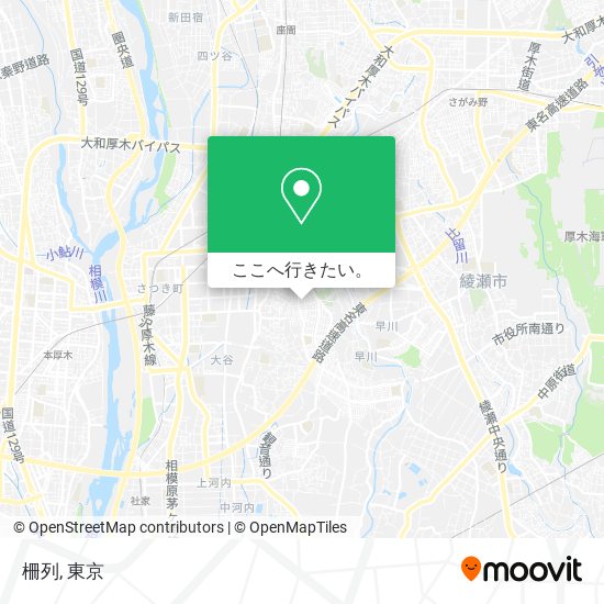 柵列地図