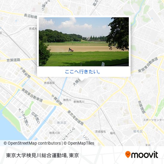 東京大学検見川総合運動場地図