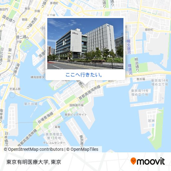 東京有明医療大学地図