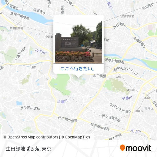 生田緑地ばら苑地図