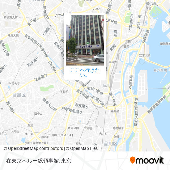 在東京ペルー総領事館地図