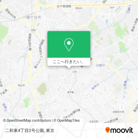 二和東4丁目2号公園地図