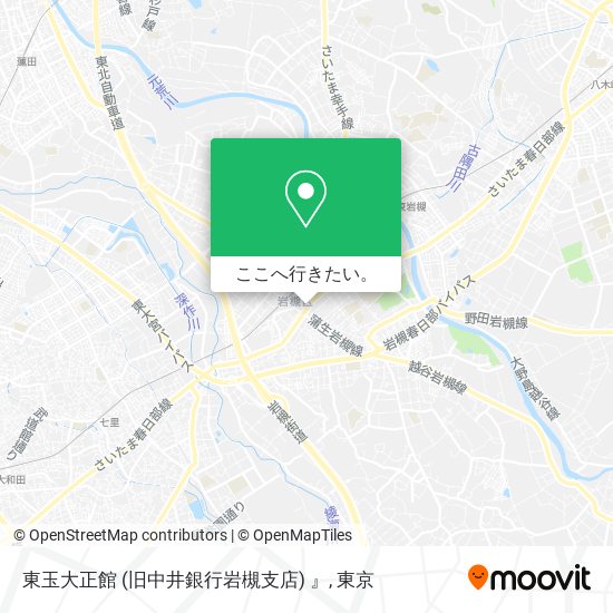 東玉大正館 (旧中井銀行岩槻支店) 』地図
