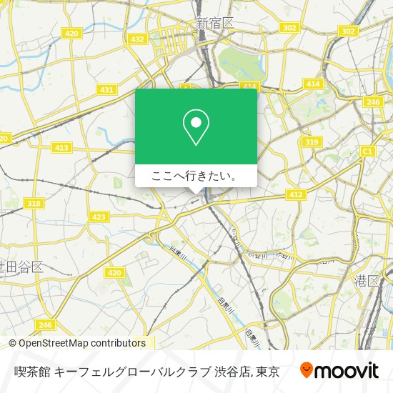 喫茶館 キーフェルグローバルクラブ 渋谷店地図