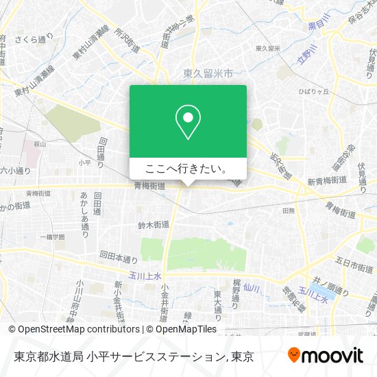 東京都水道局 小平サービスステーション地図