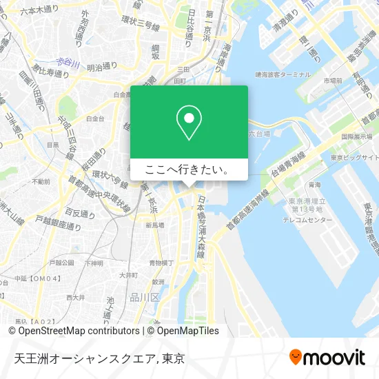 天王洲オーシャンスクエア地図