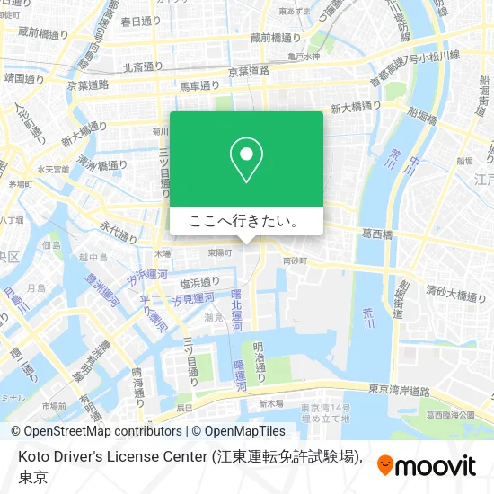 Koto Driver's License Center (江東運転免許試験場)地図