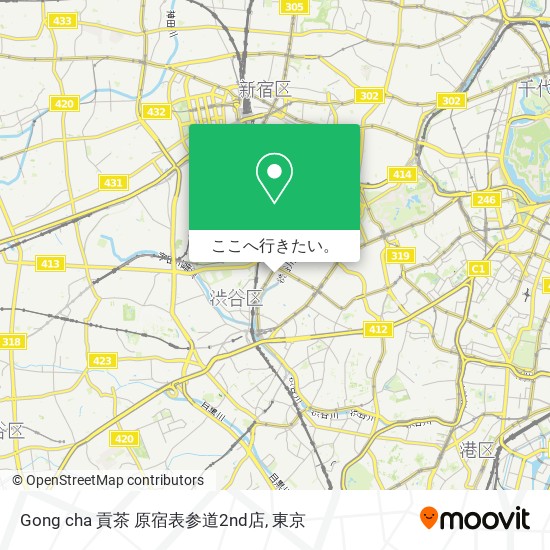 Gong cha 貢茶 原宿表参道2nd店地図