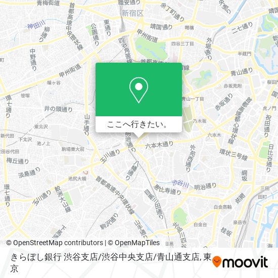 きらぼし銀行 渋谷支店/渋谷中央支店/青山通支店地図